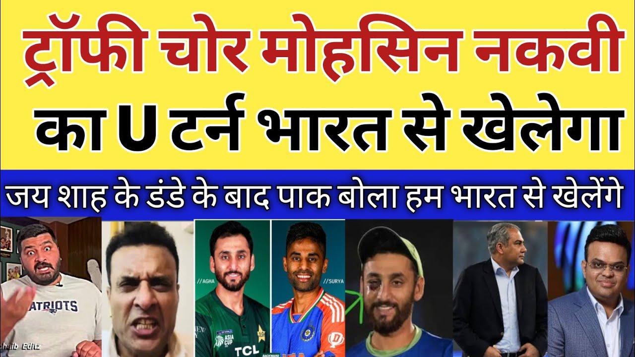 ICC ke Action se Hila Pakistan! U-Turn ke Baad 15 Feb India vs Pak Confirm l Pak Media React 
