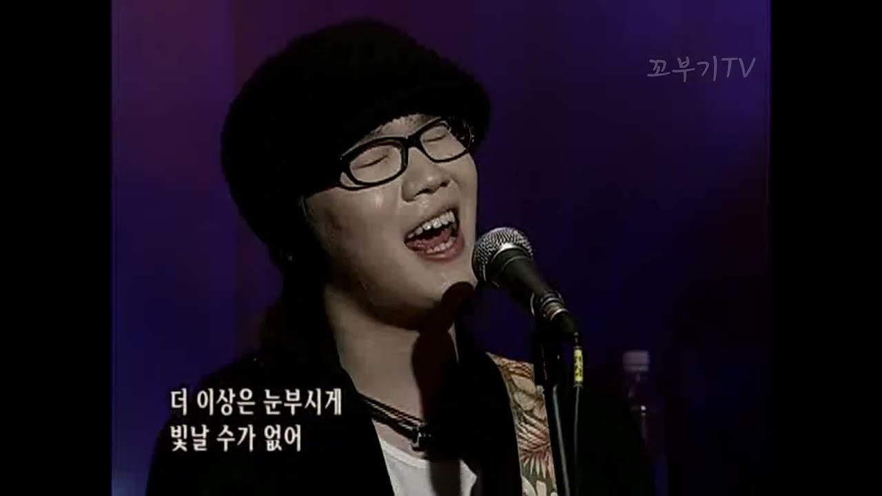 [라이브] 넬(NELL) - 백색왜성, 2005