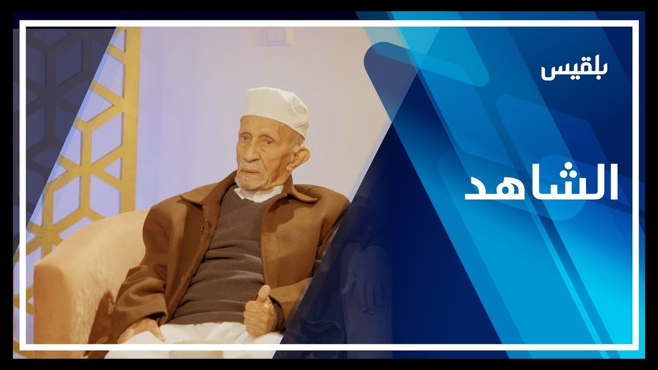 الشاهد | كيف تم اختيار عبدالله السلال لتولي قيادة ثورة 26 سبتمبر؟