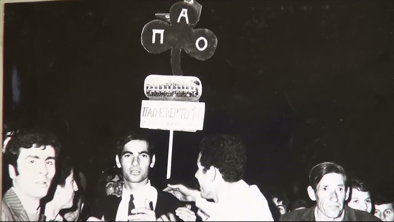 Παναθηναϊκός: Ο Αντώνης Αντωνιάδης διηγείται το θρυλικό γκολ στην Έβερτον με πέντε εννιάρια το 1971