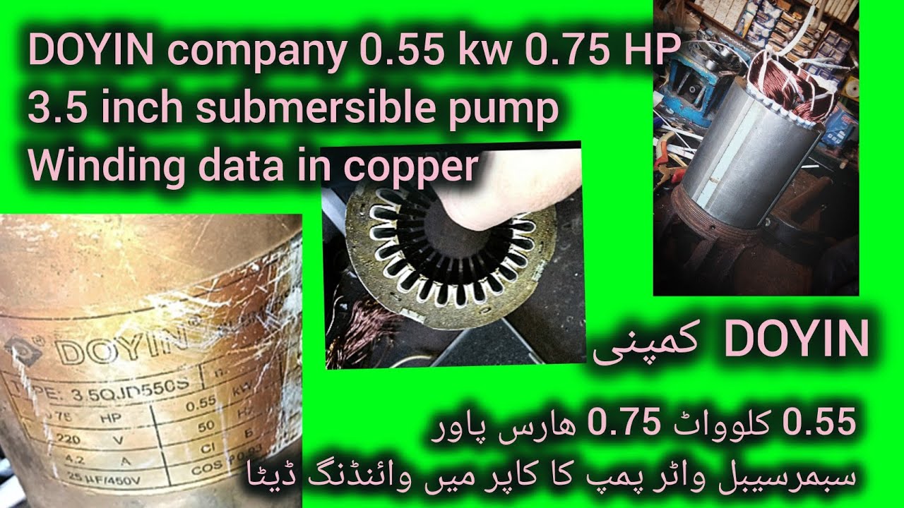 DOYIN company 0.55 kw 0.75 HP 3.5 inch(outer dia) submersible water pump winding data in copper 