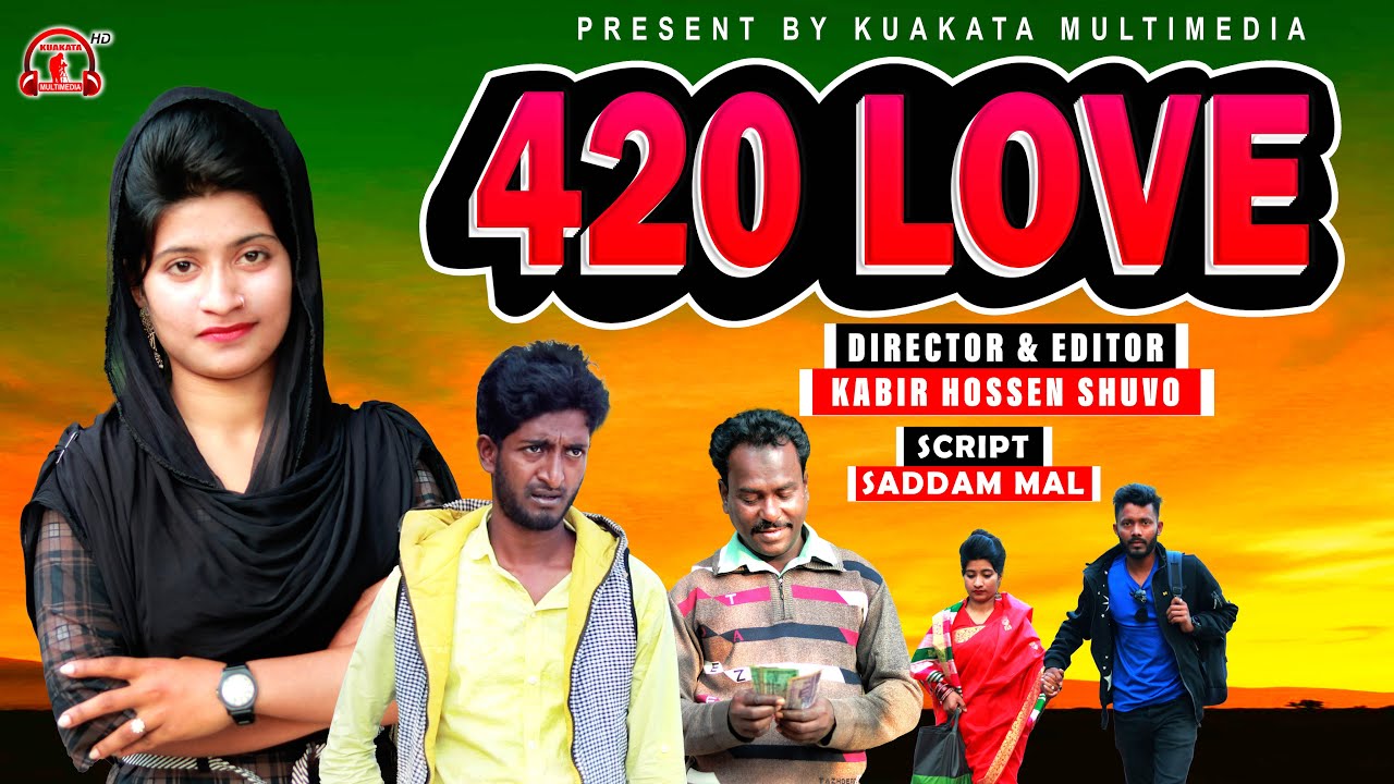 420 LOVE | ৪২০ ভালবাসা | New Year Comedy Natok 2022 | Kuakata Multimedia