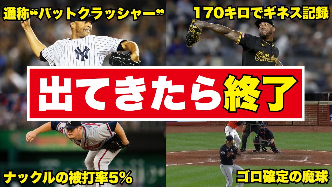 【無敵か？】こいつが出たら試合終了確定の最強守護神達