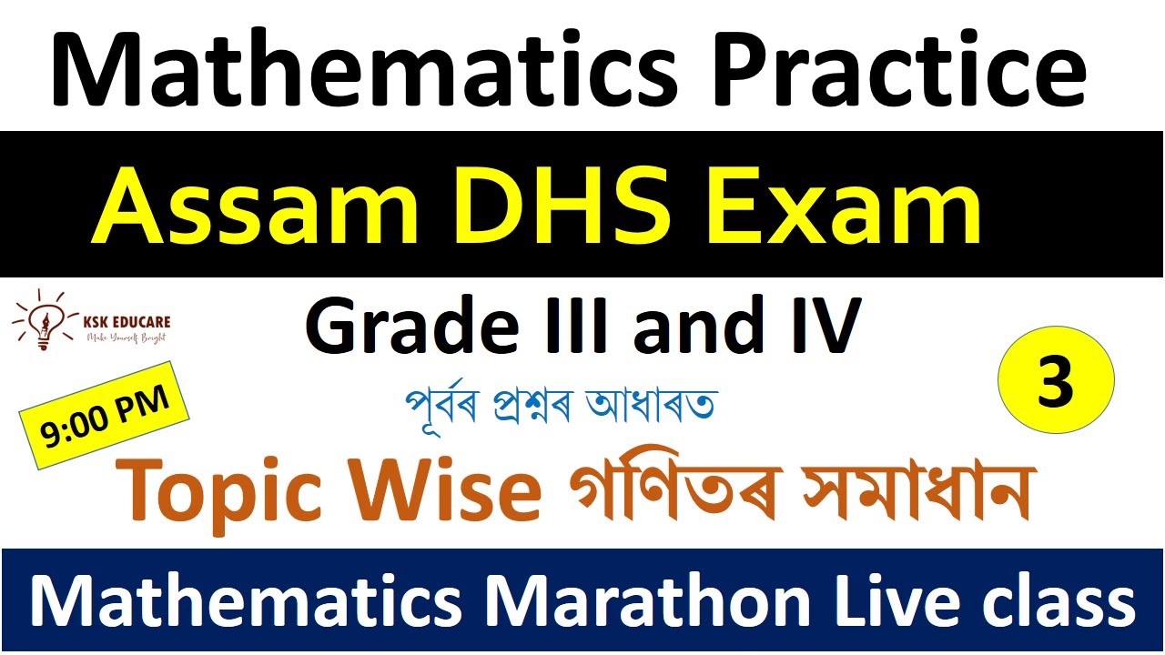 Mathematics Topic wise  MCQ Practice Live class for Assam DHS || Grade III and IV
