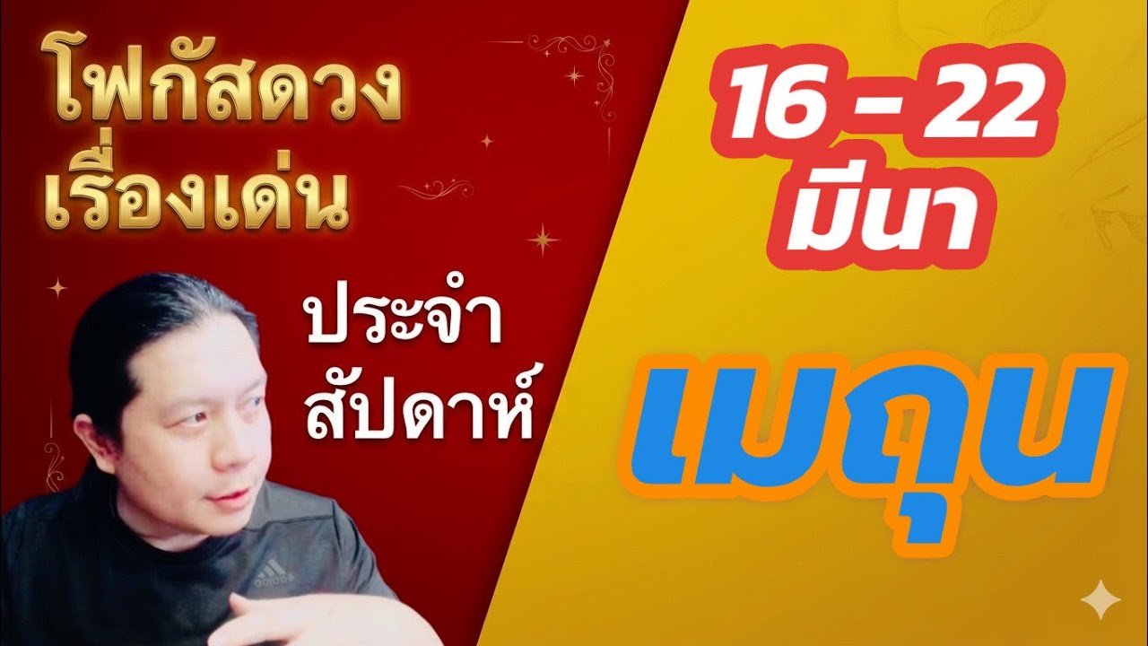 «Гороскоп для Близнецов: основные моменты недели, благоприятные цвета, числа, дни и фэн-шуй» 16-2...
