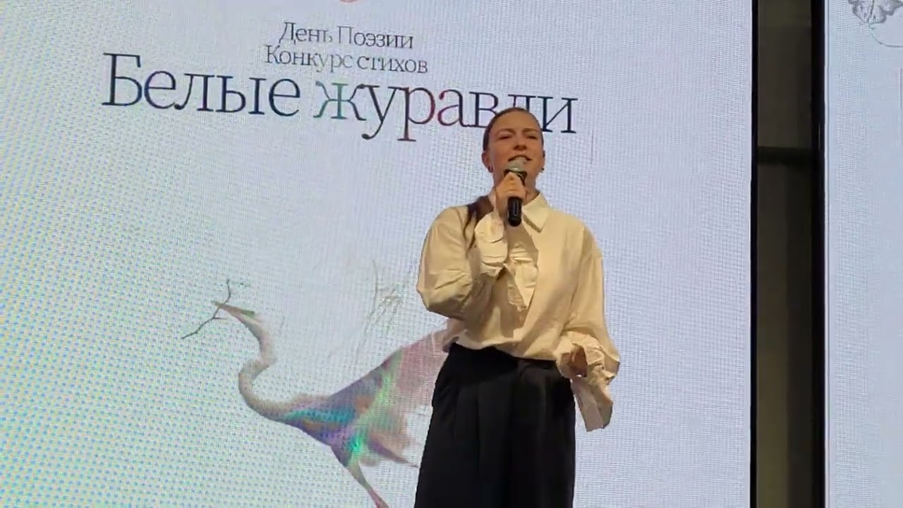 Карина на конкурсе 