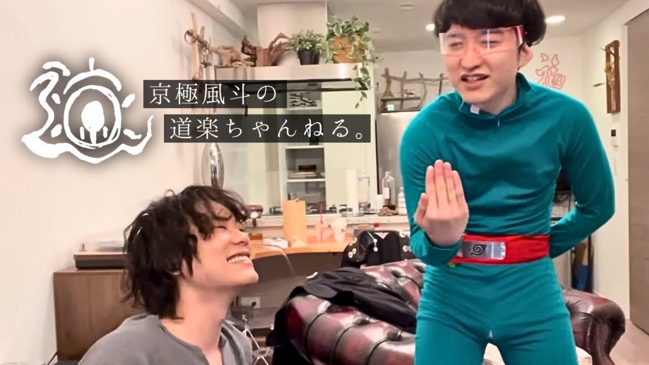 吉野が衣装を見せに来た。