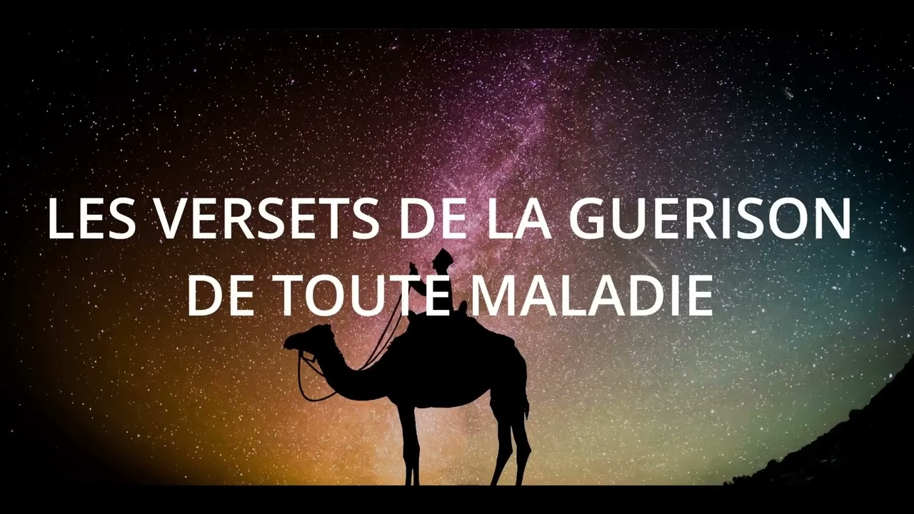 Rokia charia très puissante  Les versets de la guérison de toute maladie, Coran pour guérir