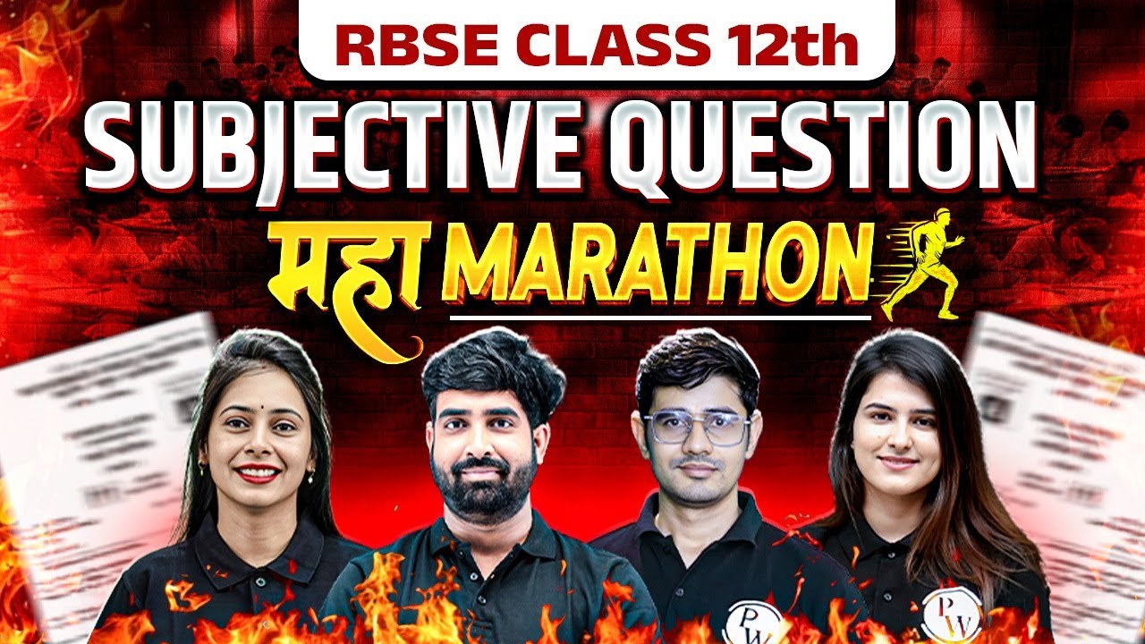 RBSE Class 12th Maha Marathon All Subject | Most Important Subjective Question By RBSE Wallah
