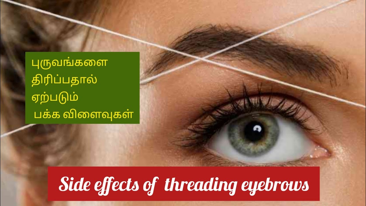 side effects of eyebrow threading 