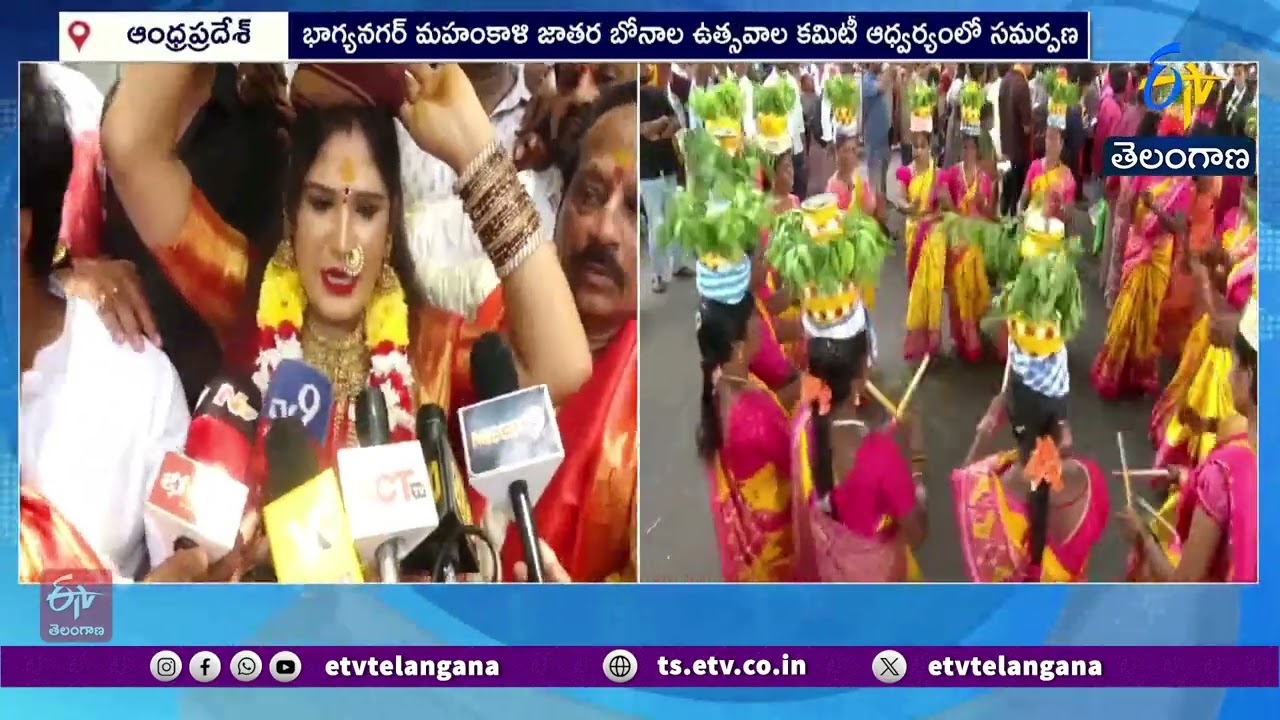 విజయవాడ దుర్గమ్మకు తెలంగాణ భక్తుల బంగారు బోనం సమర్పణ
