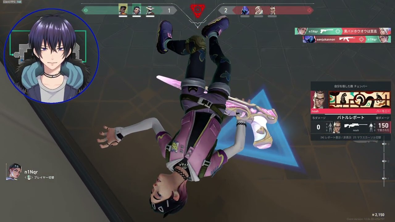 不定期そろらんと #260315