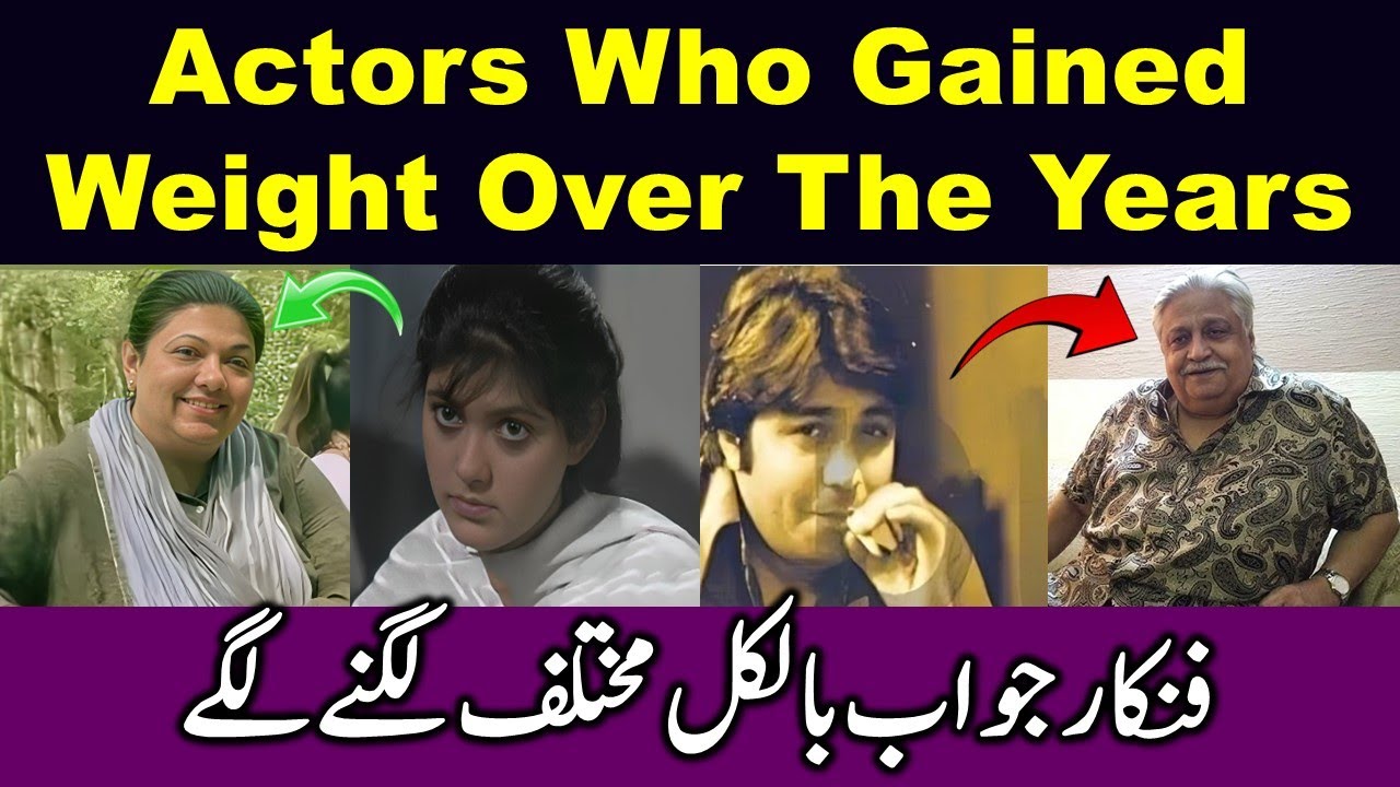Невероятные трансформации тела пакистанских актёров | Звезды PTV стареют и меняют тело изящно