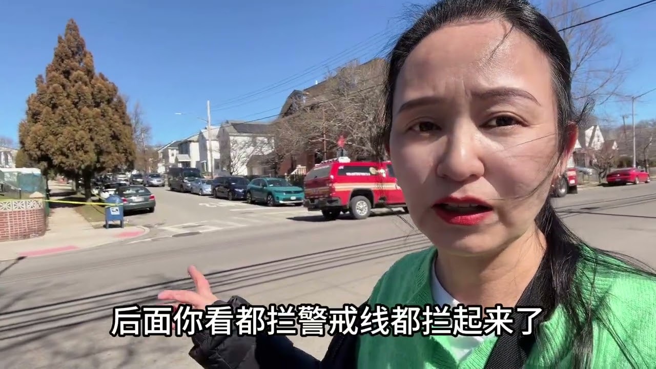 华人大叔被蒙面少年推到🔥警察收缴地地摊🔥豪宅旁惊现30个可以邮包🔥纽约法拉盛精彩的一天🔥