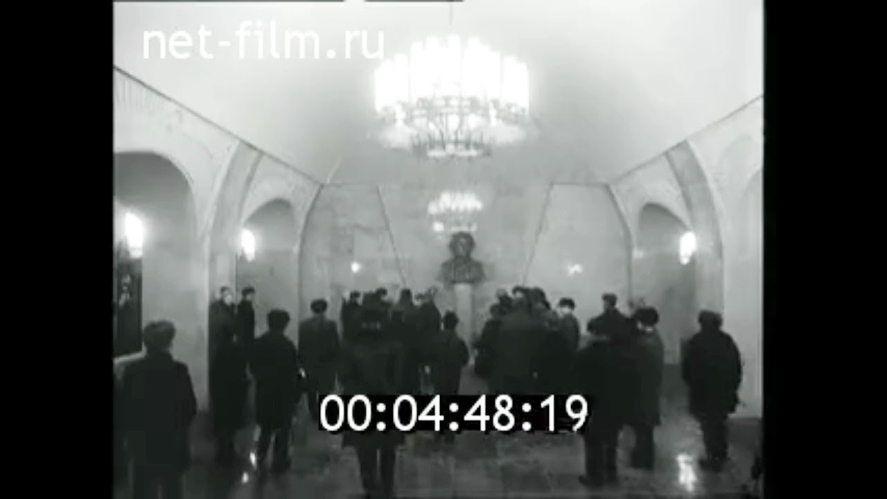 1976г. Москва. станция метро 