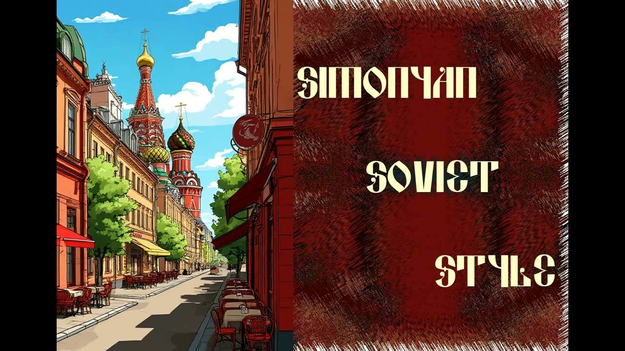 Simonyan Soviet Style - хожу брожу (Stroll Through the City)