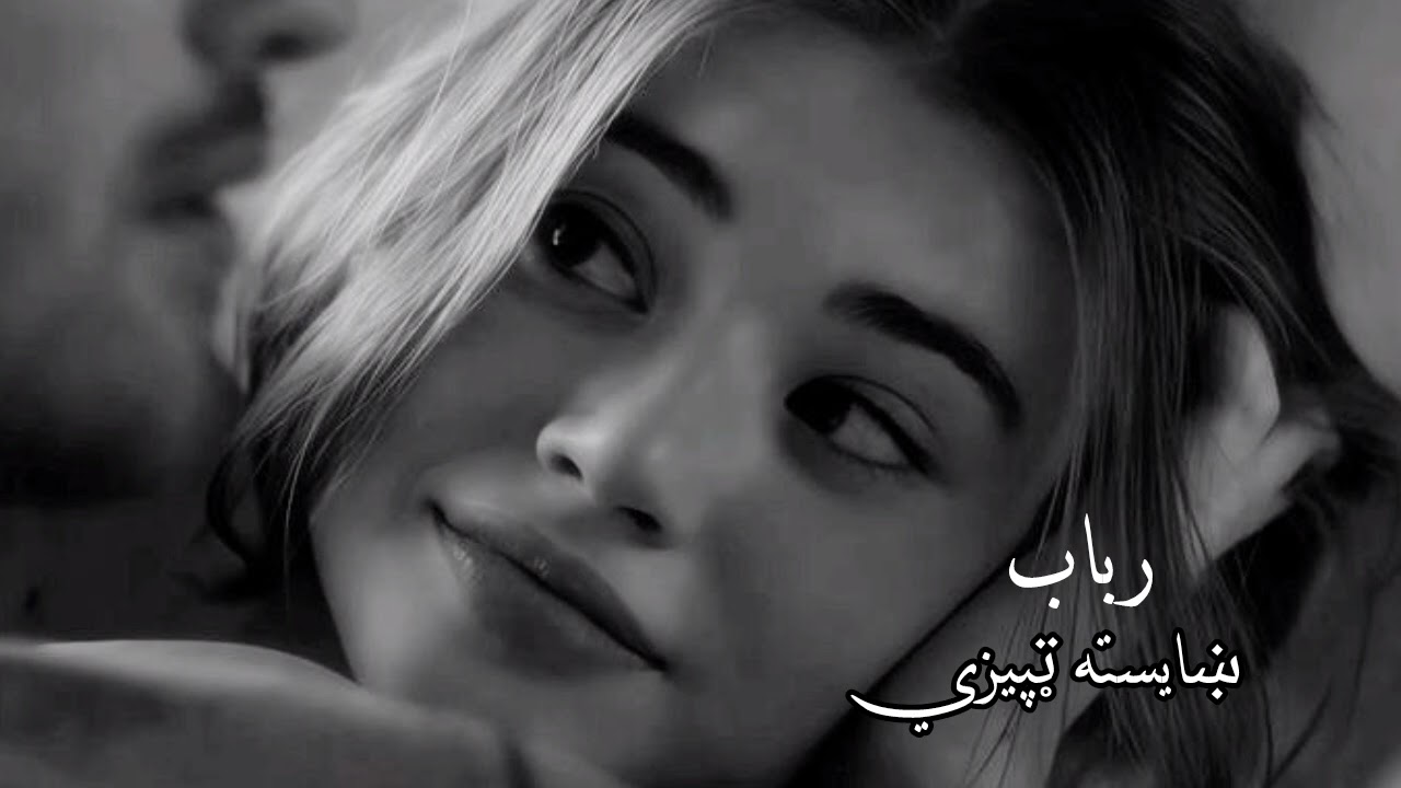 Khysta Tappayeze on Rabab | Heart Touching Pashto Music