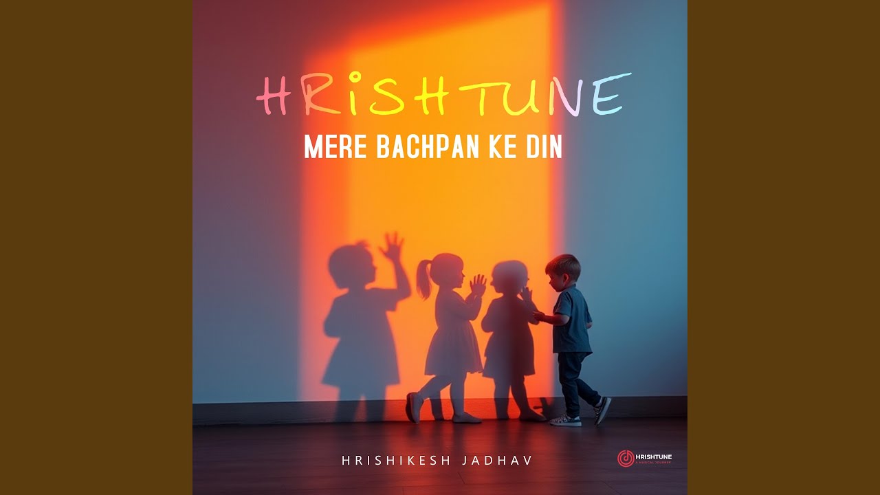 Mere Bachpan Ke Din