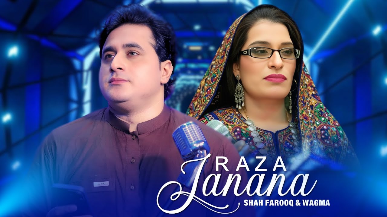 Raza Janana | Shah Farooq & Wagma | Pashto New Songs 2026 | Pashto Music