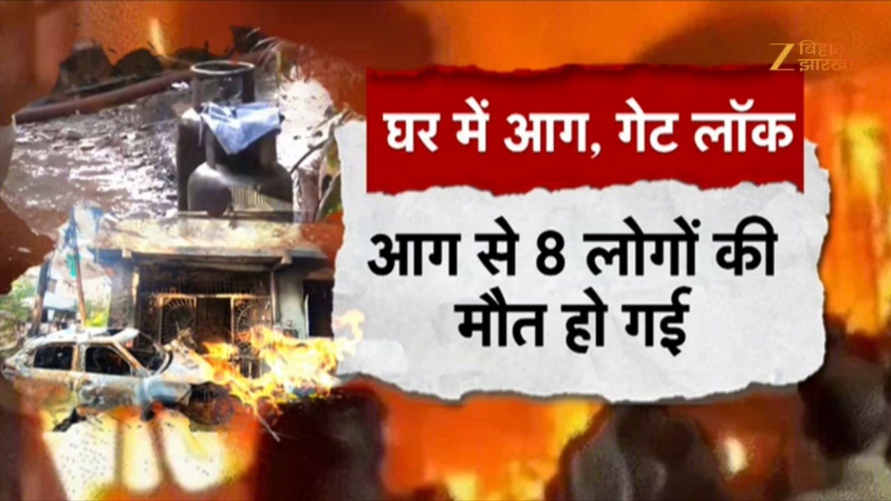Indore Fire Accident:  इंदौर में जिंदा जले 8 लोग...किशनगंज में मातम | Indore EV Blast