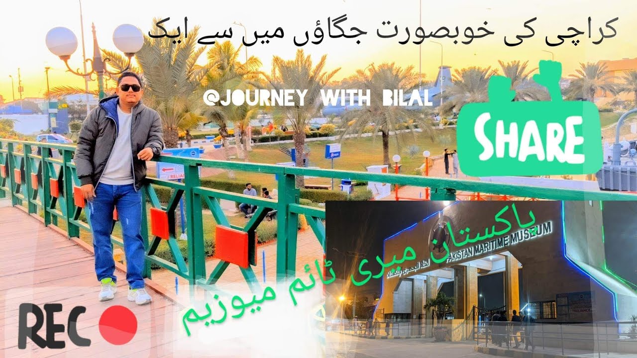 Pakistan Maritime Museum || Karachi || (@journeywithbilal)