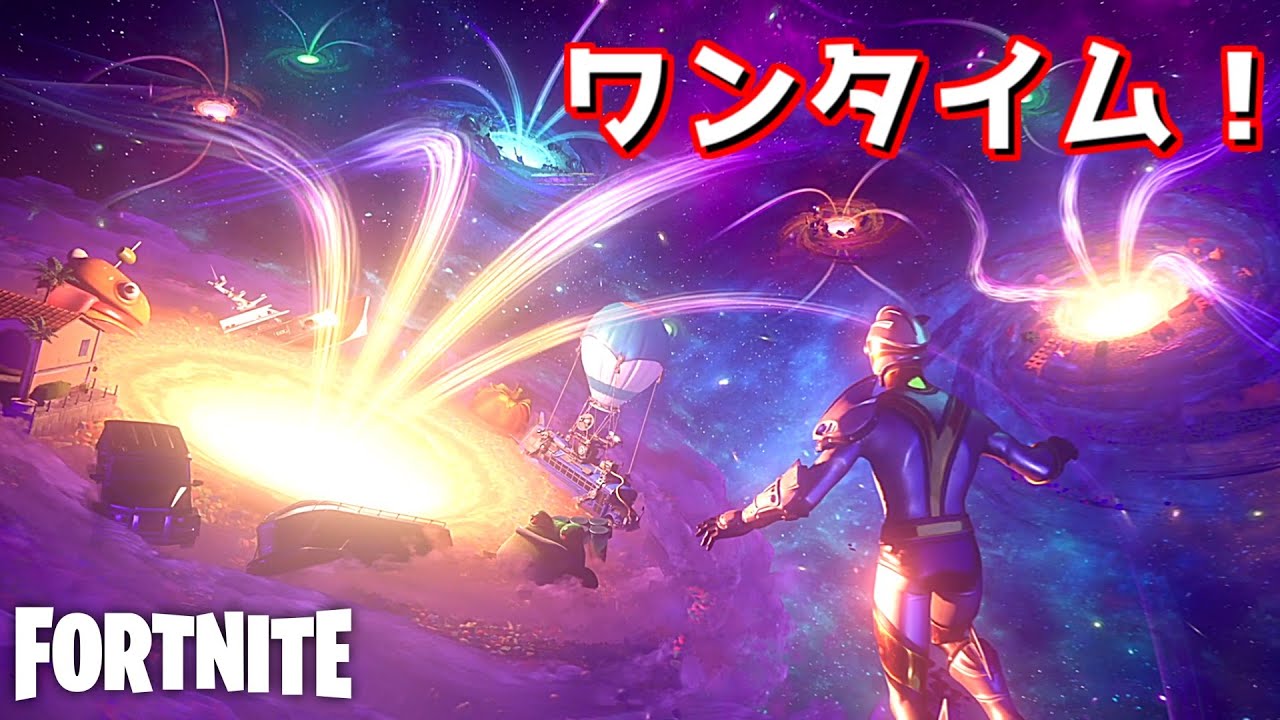 【フォートナイト】史上最高のワンタイムが感動すぎた！！！