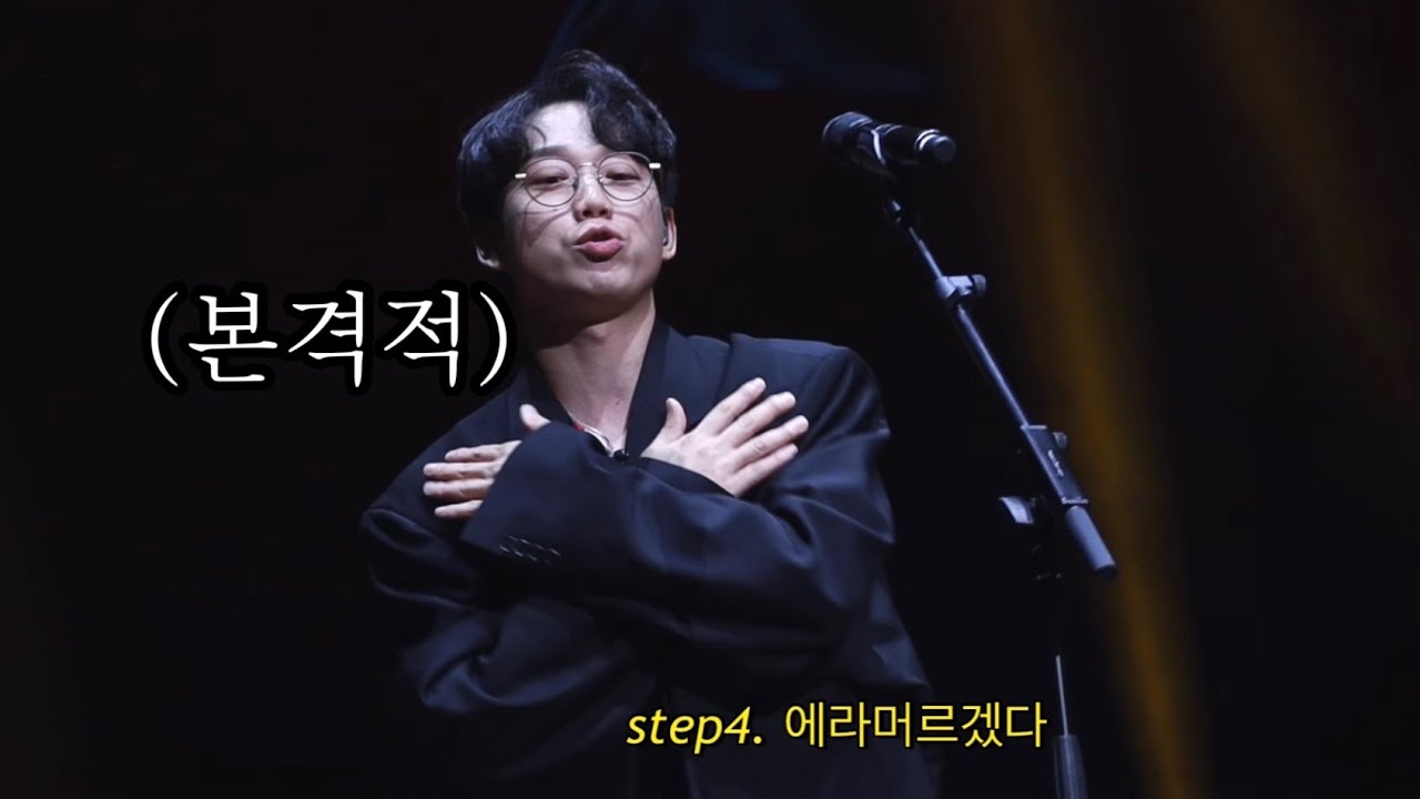 권정열이 댄스가수였어? 응 몰랐어?