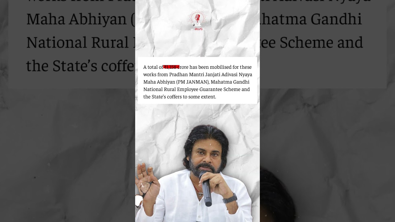 Adavi Thalli Baata Explained | Jada Sravan got it WRONG | Pawan Kalyan | Telugu Tribune