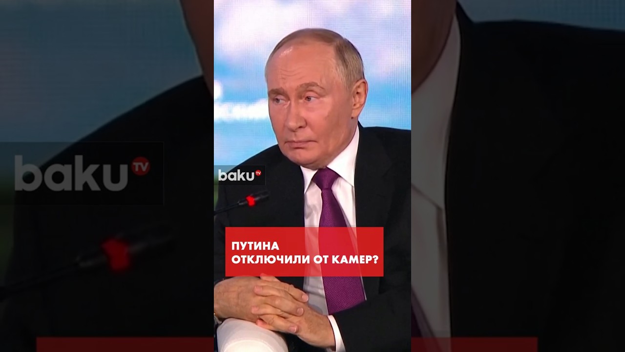 После убийства Хаменеи спецслужбы РФ выключали видеокамеры, защищающие Путина &ndash; FT
