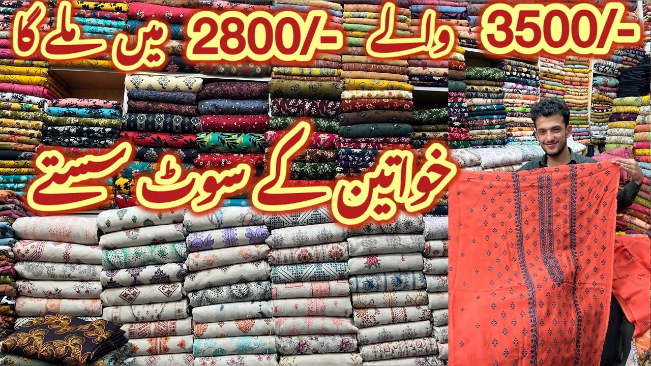Catrai Marina Suits| Vescose Dress Design| Bareeza Khaadar Dresses| Chikankari Dress For Women 