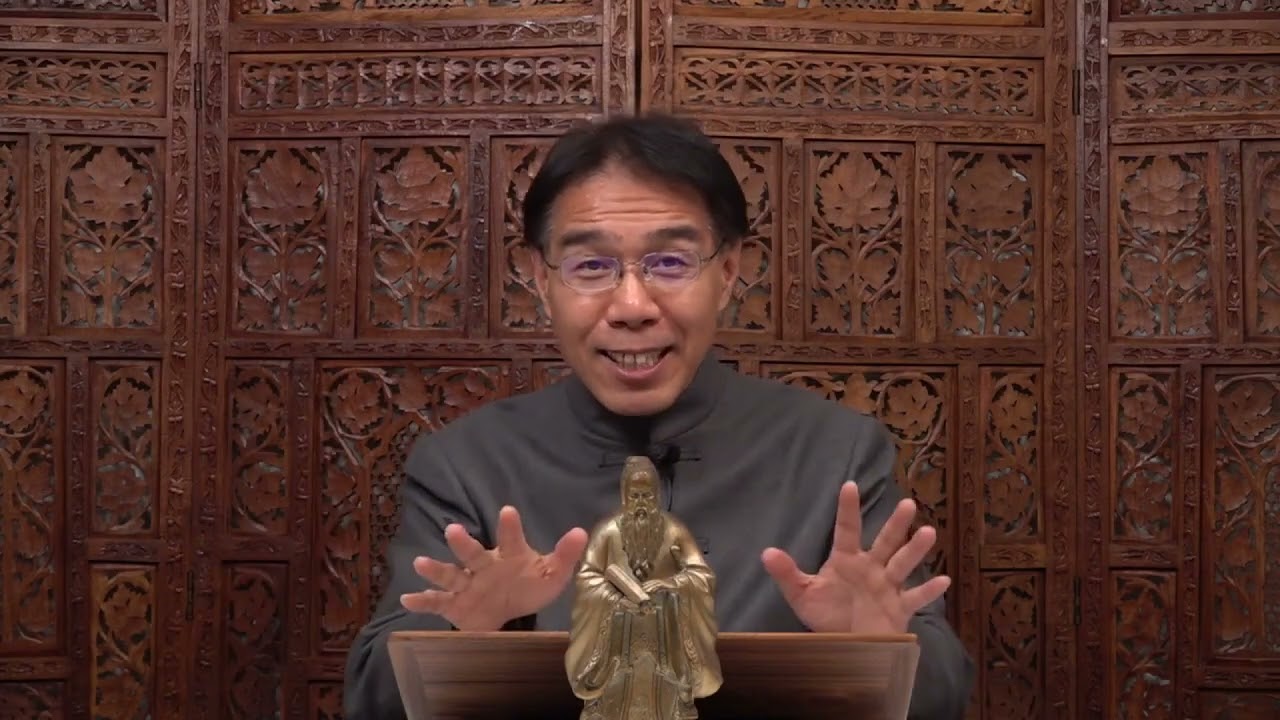 《增廣賢文》第二十二集-- 周泳杉老師主講