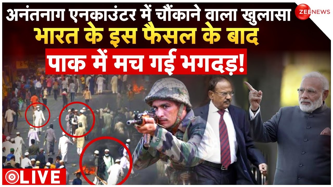 Anantnag Encounter in Shocking Revelation LIVE : पाक में मच गई भगदड़! | CCTV | Rocket Launcher