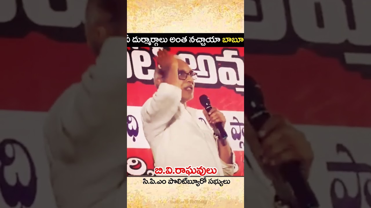 మోదీ అంత నచ్చాడా చంద్రబాబూ? 