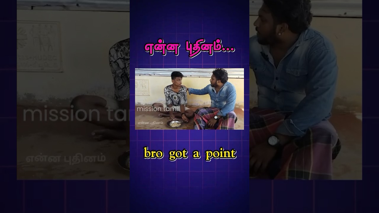 மீன் முட்டை #tamilcomedy #shortfilm #shortscomedy #tamil #jaffnacomedy #jaffnatamil #jaffna