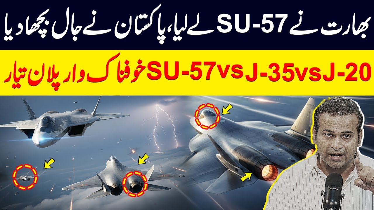 India took the SU-57 | Pakistan set a trap | SU 57 vs J35 vs J20 |Terrifying war plan ready | GNN