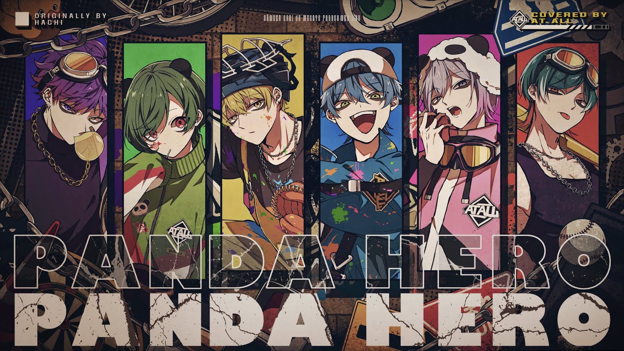 【最強Coverグループが歌う】パンダヒーロー/ハチ【At.All】