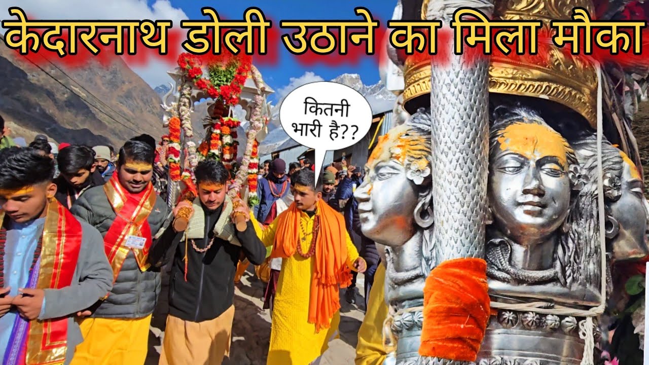 Kedarnath Doli Yatra 2025 : Day 1