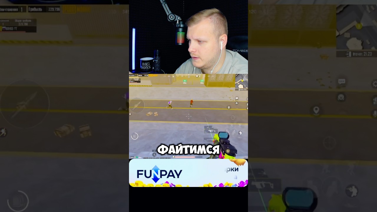 ХИТРЫЙ🤨 #metroroyale #pubgmobile #pubglover