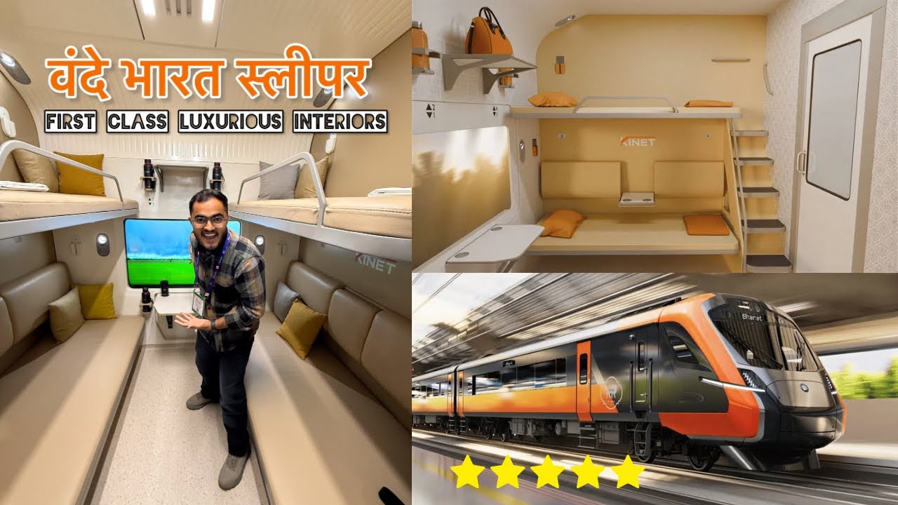 Впервые! Представлен прототип роскошного спального вагона первого класса Vande Bharat Sleeper😍