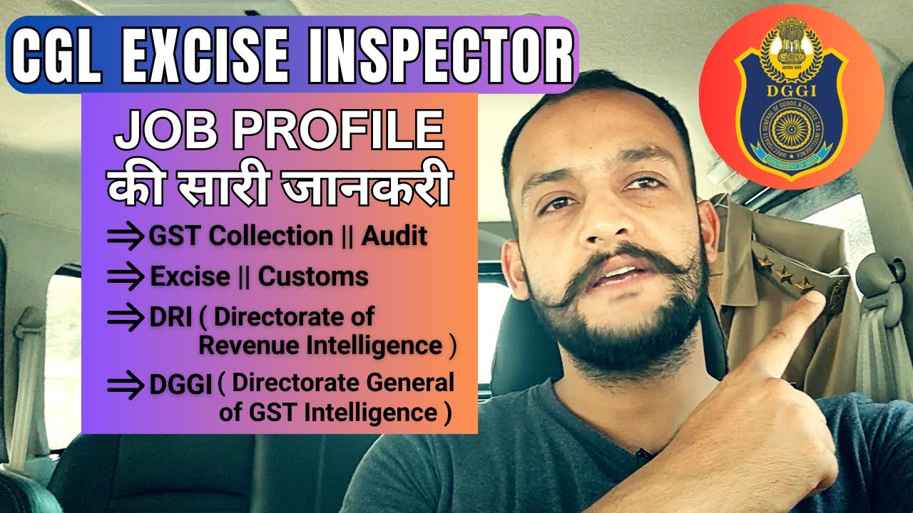 SSC CGL Excise Inspector Work Profile || Youtube पर पहली बार