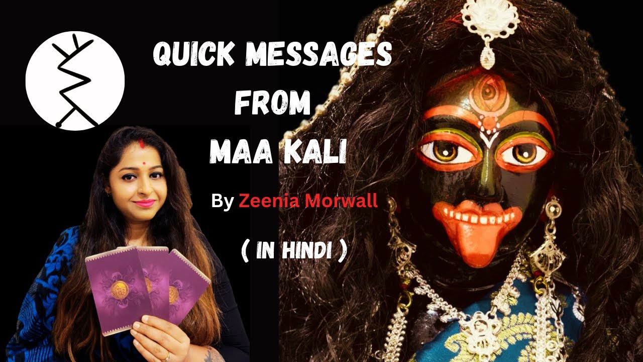 Quick message from maa#kali #tarothindi #mahakali #adishakti #kalitantra  #priestess #zeeniamorwall