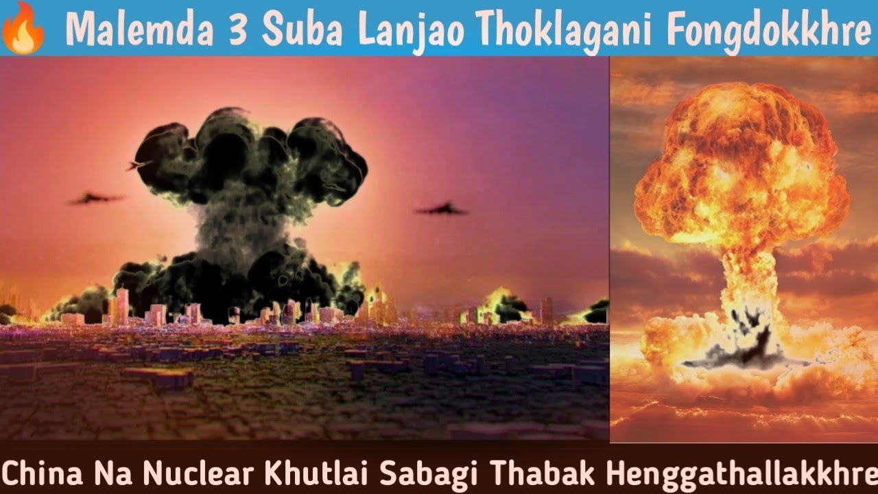 🔥 Малемда 3 Суба Ланджао Токлагани Фондокхре //