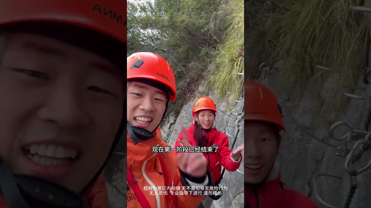 Climbing Secrets: Staying Stealthy on Ferratas