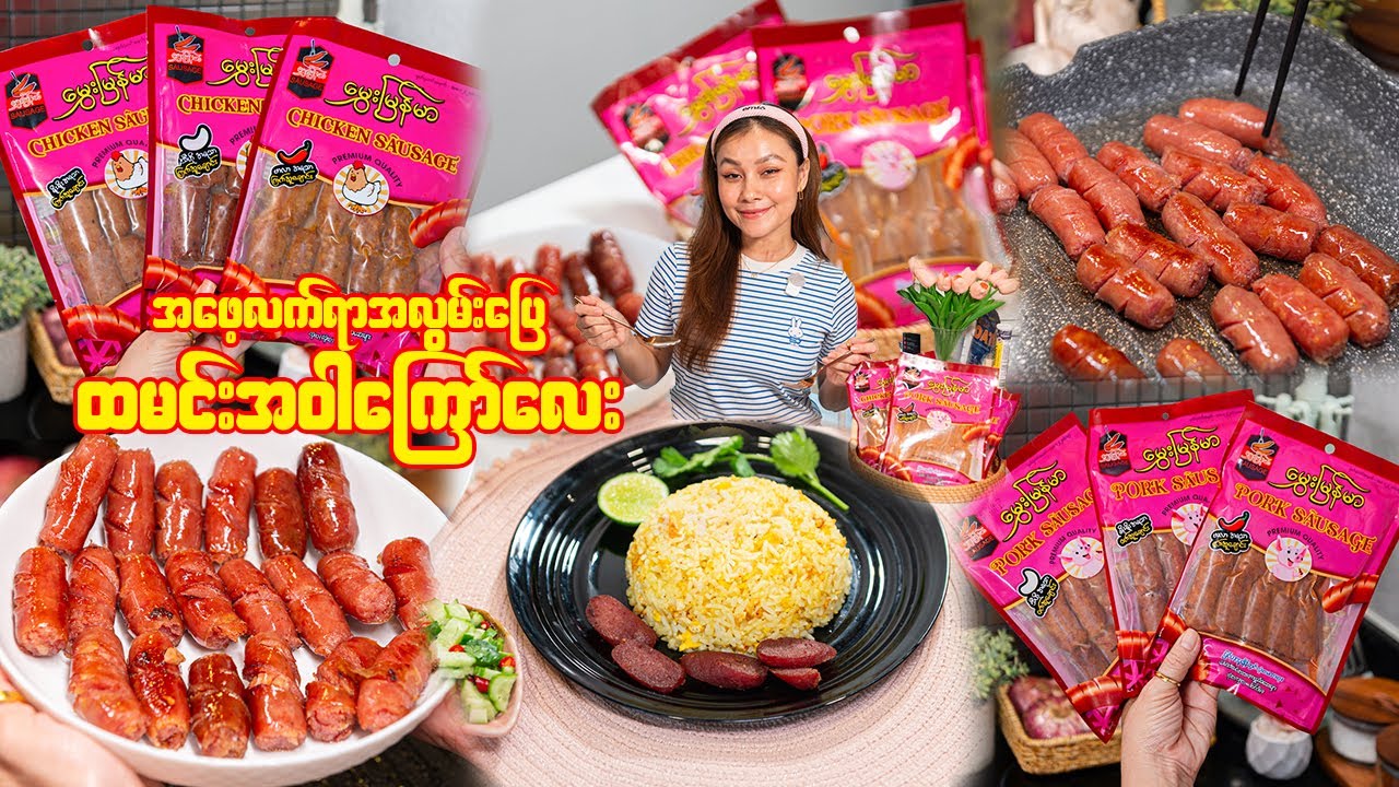 အဖေ့လက်ရာထမင်းအဝါကြော်-My Husband Cooked My Childhood Favorite Fried Rice 🥹 Just Like My Dad Used To