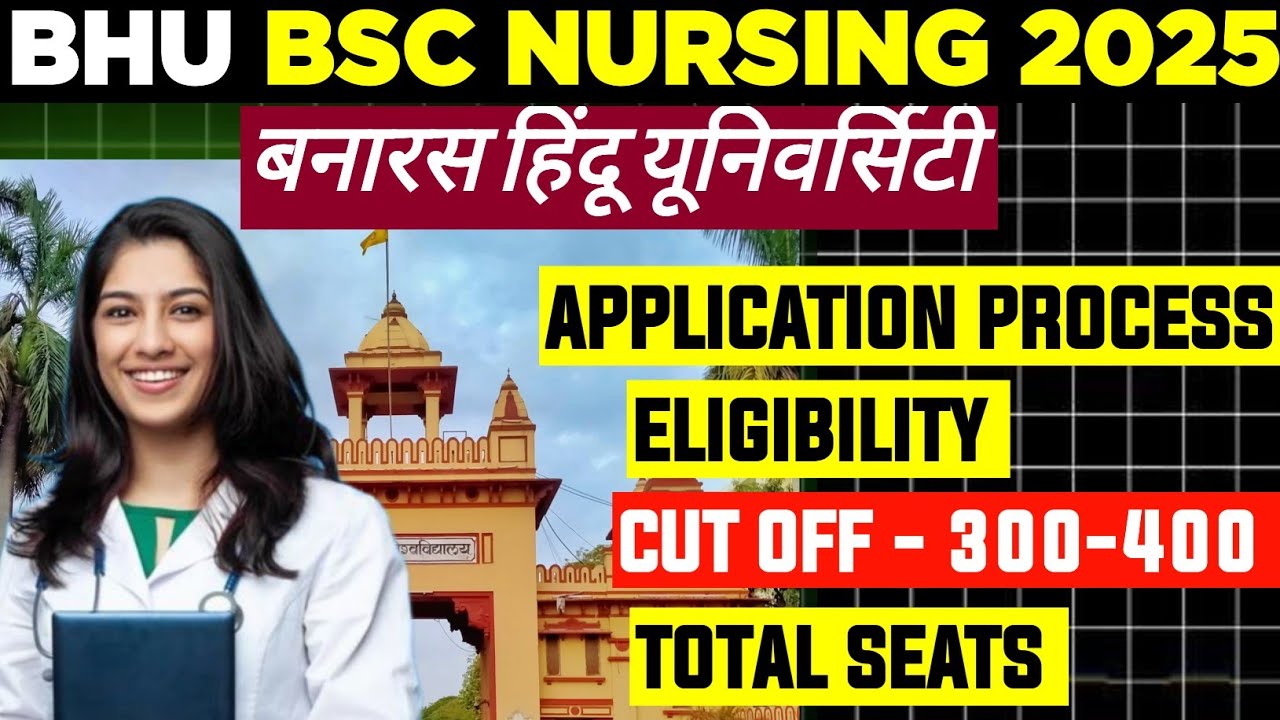 BHU BSC NURSING 2025 || Eligiblity, Cut off, and Application process || Verma education