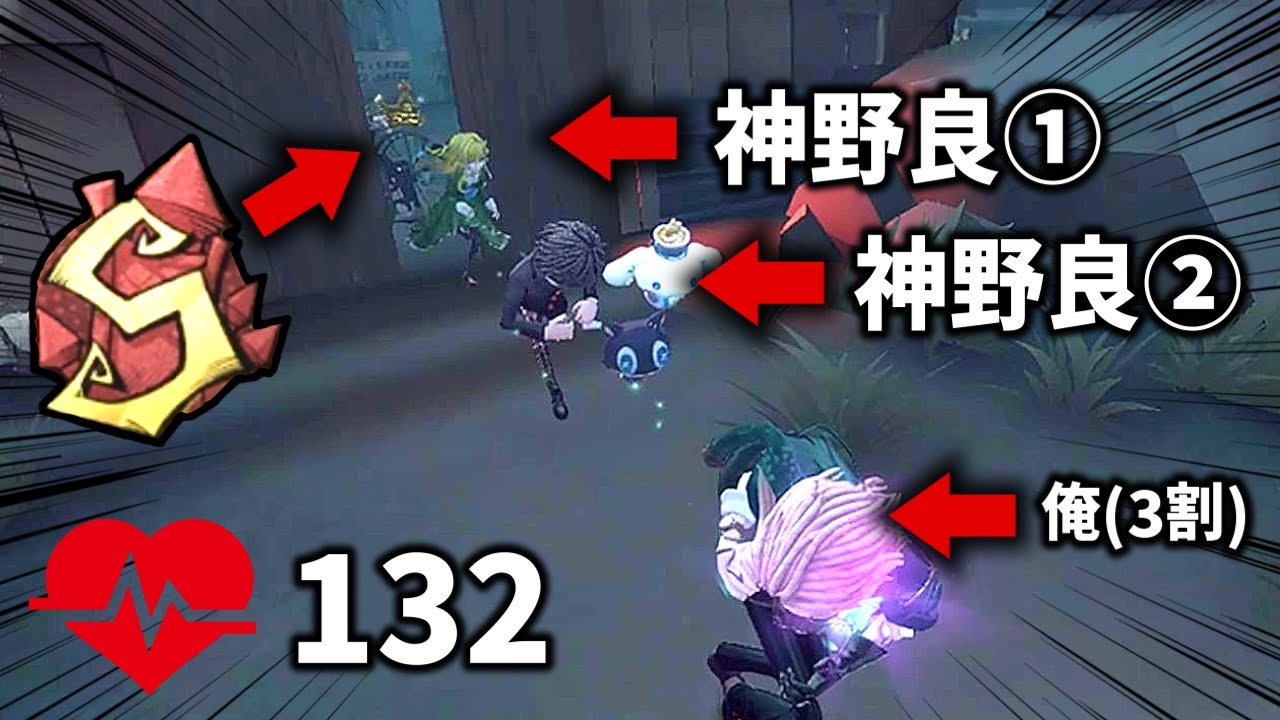 【第五人格】大会の真似して心拍数測ってランク戦やってみたら神野良との激熱試合で心臓バクバクだった【IdentityV】【アイデンティティ】