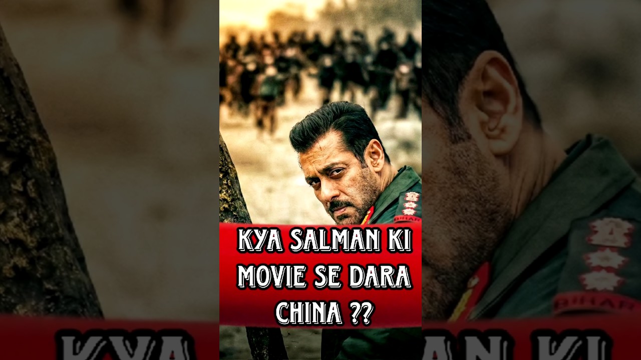 क्या SALMAN KHAN ki Movie se डरा CHINA? 
