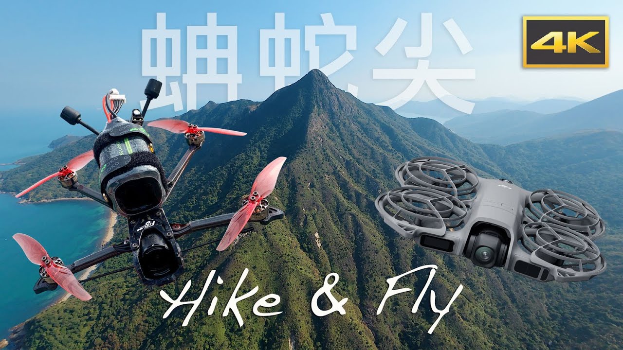 Flywoo Explorer LR4 x DJI Neo2, Sharp Peak 蚺蛇尖 Hike & Fly [4K]