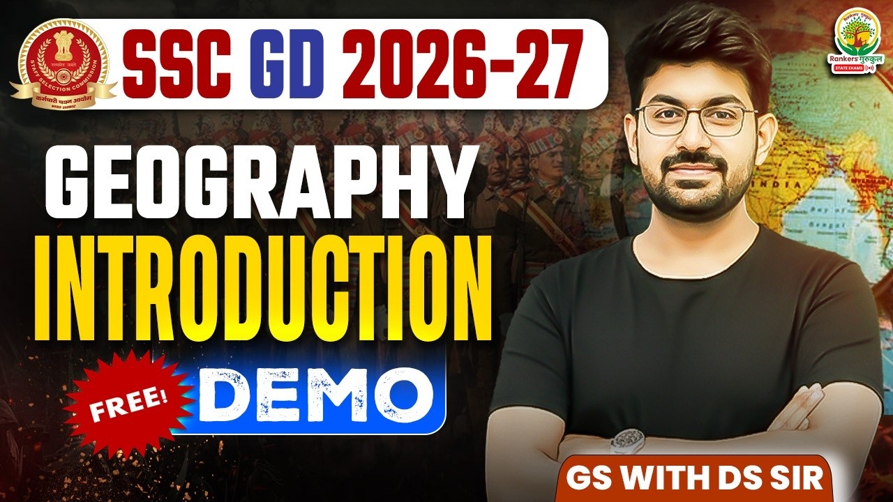 SSC GD GS Classes 2026 | Geography Introduction | Demo Class 1 | GS With DS Sir