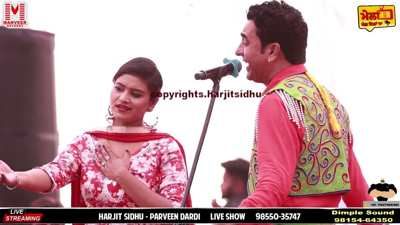 ਵੱਸ ਪੈ ਗਈ ਬੇਗਾਨੇ ll HEER ll Harjit Sidhu Parveen Dardi #harjitsidhu #parveendardi 